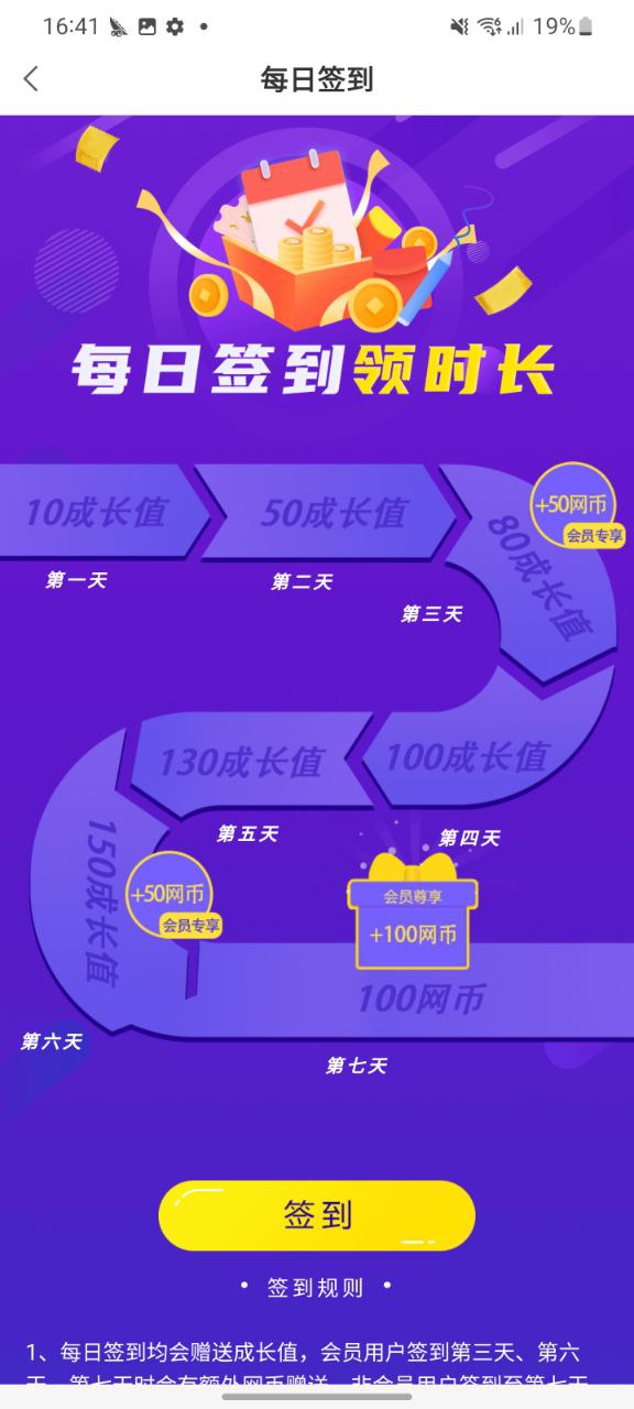 掌上网咖app