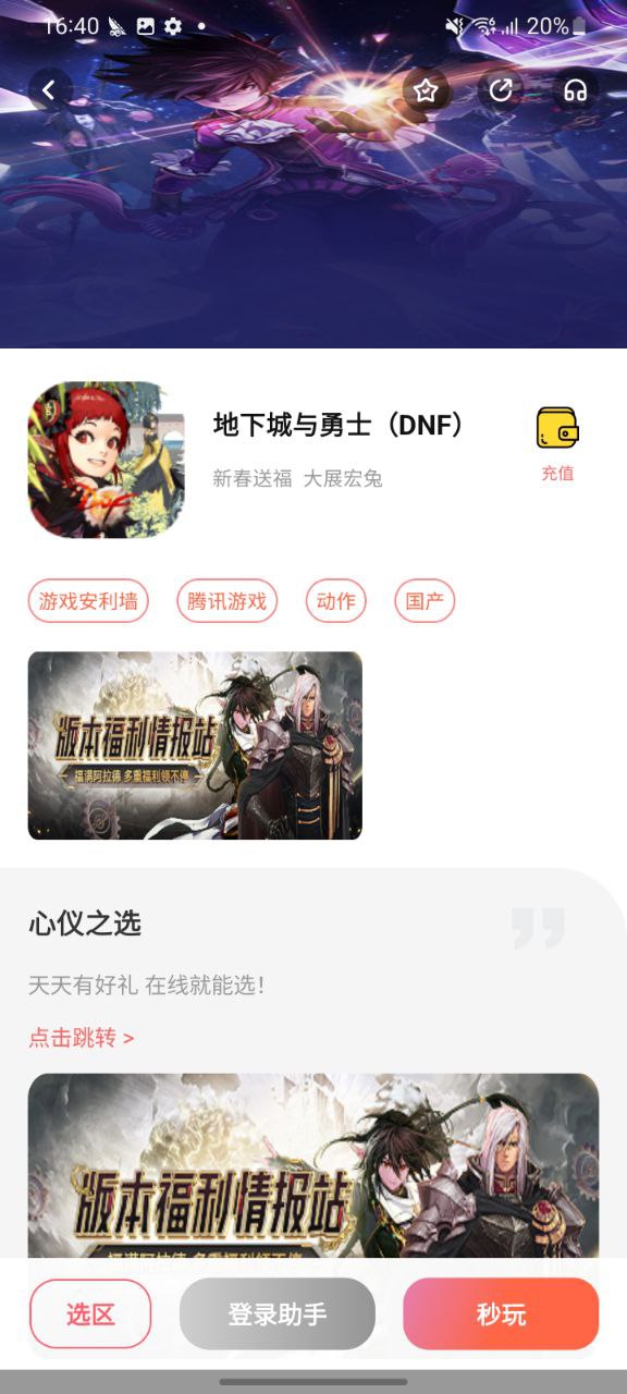 掌上网咖app