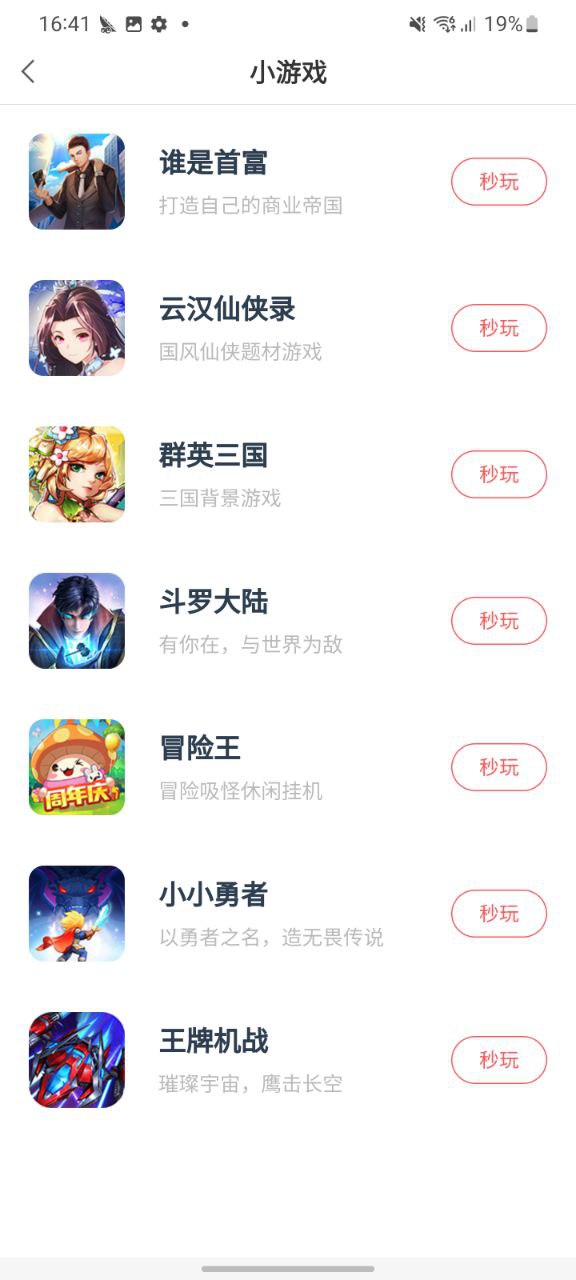 掌上网咖app
