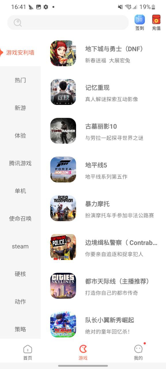 掌上网咖app