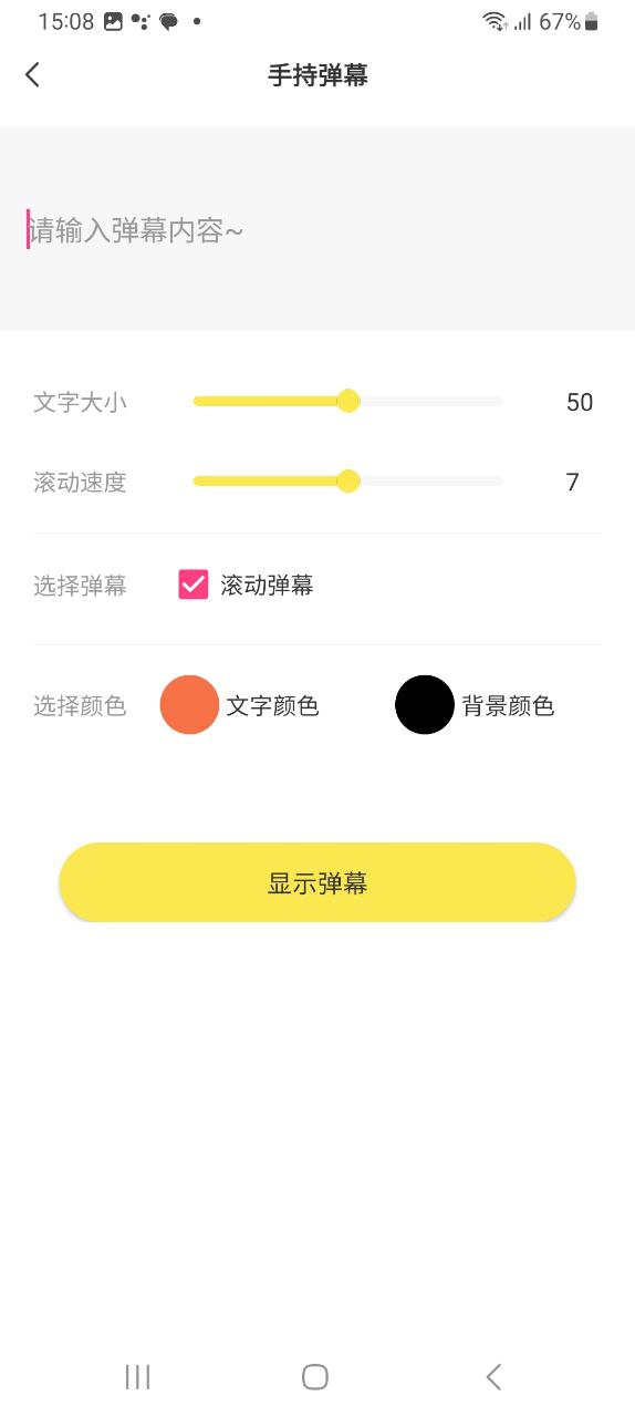 悟空工具箱免费下载