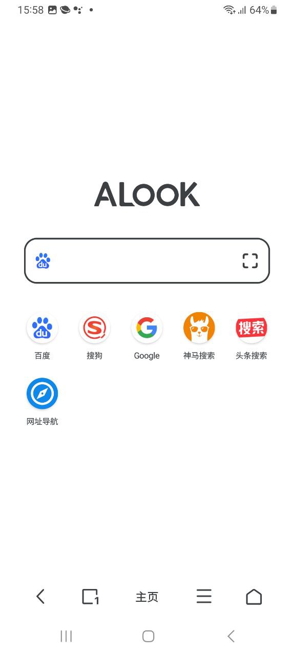 alook应用