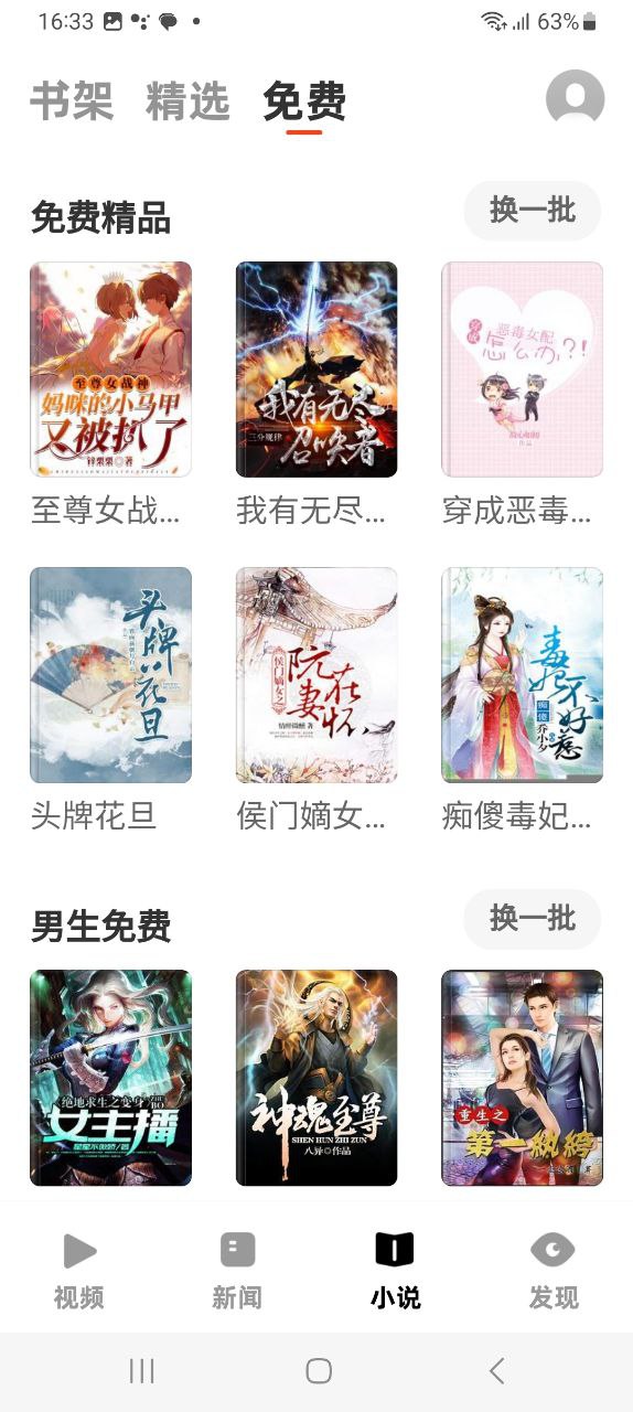 UC大字版下载