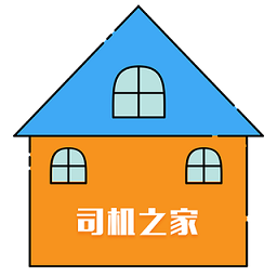 司机帮最新