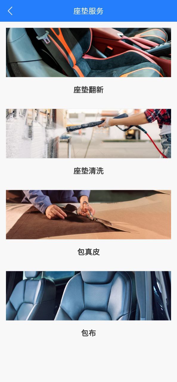 司机帮最新