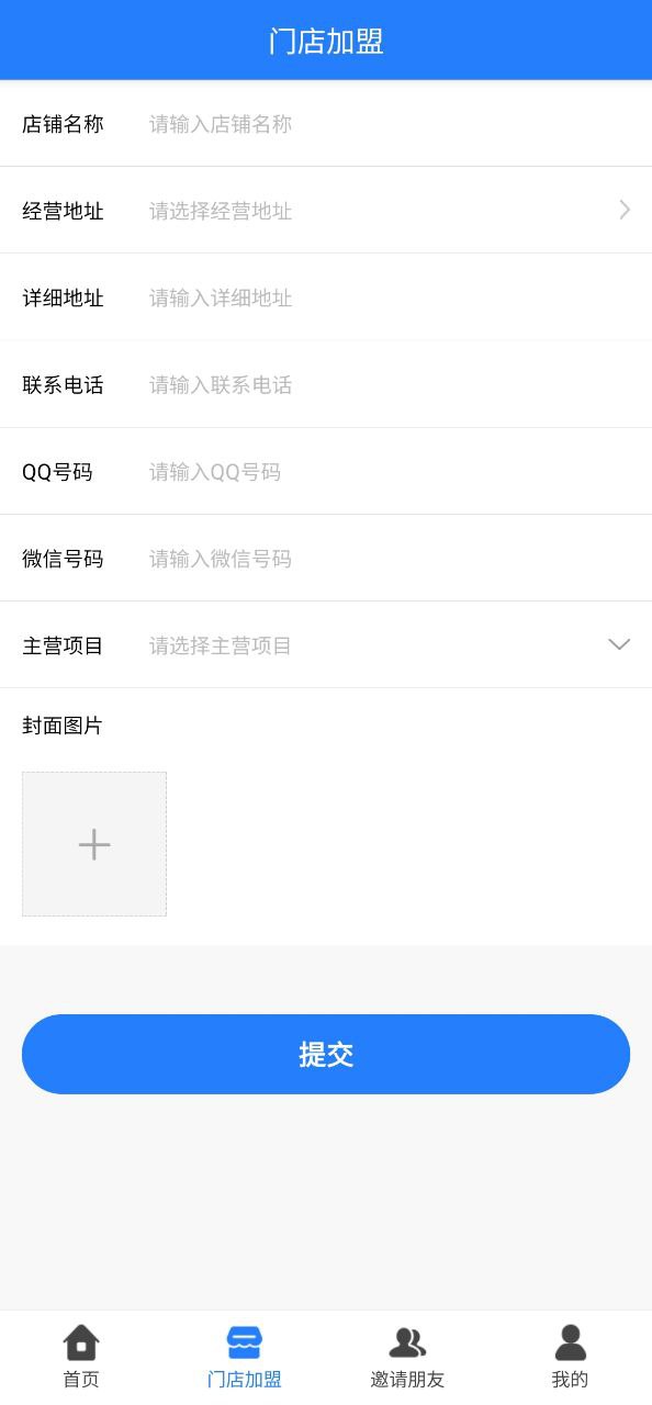 司机帮最新