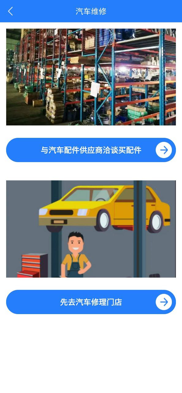 司机帮最新