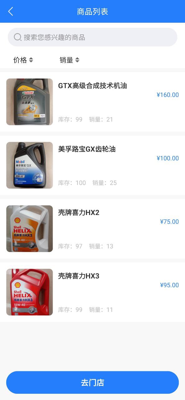 司机帮最新