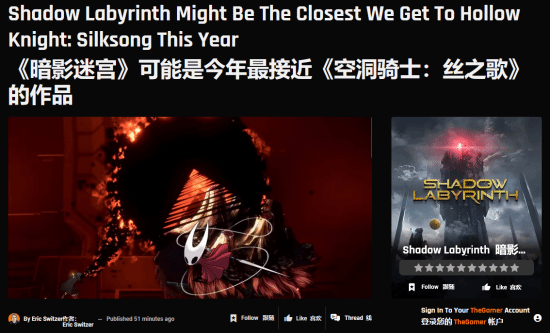 万代新作《暗斗迷宫》获外媒热评，丝之歌代餐引发关注