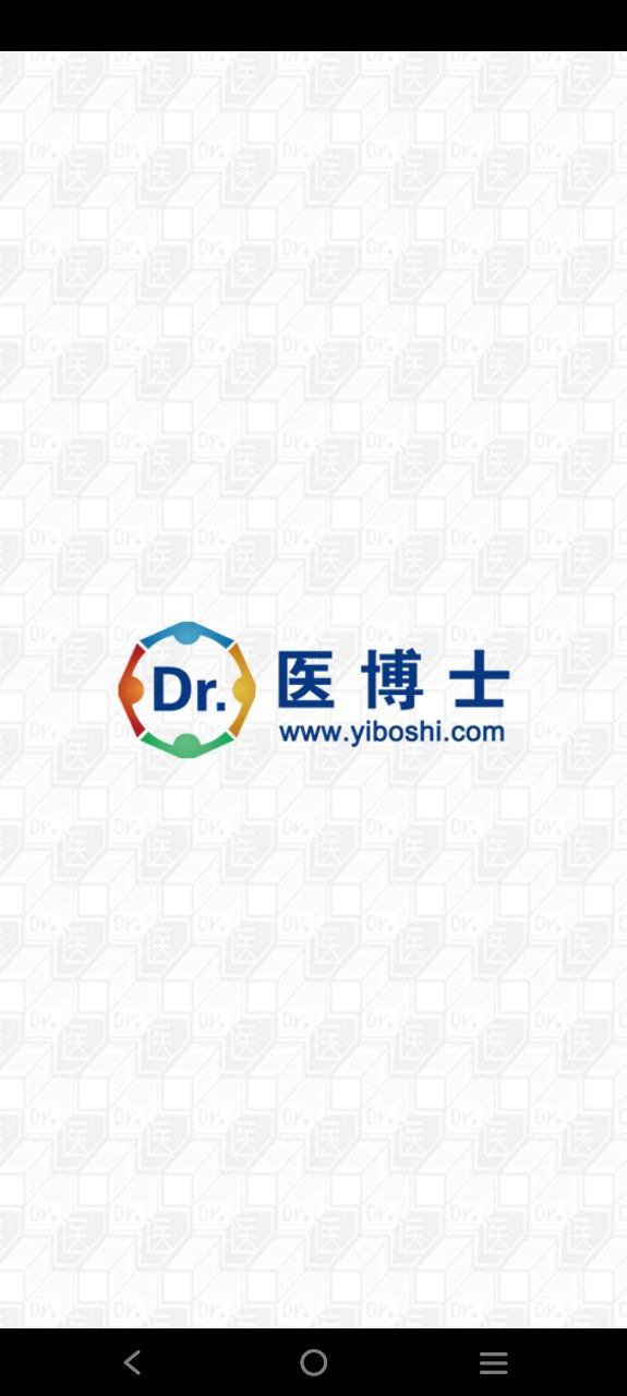 医博士