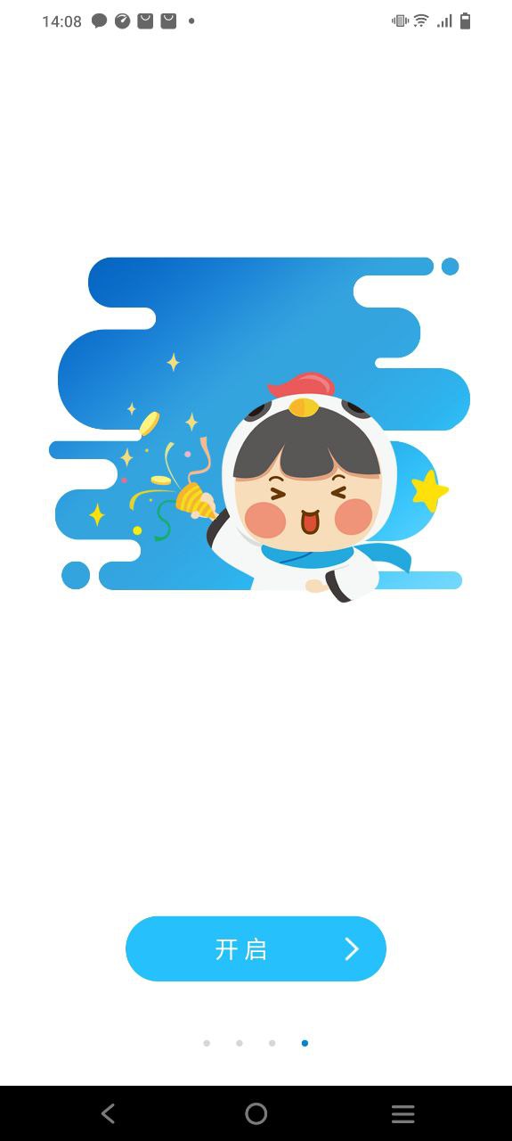 中国移动湖北下载安装