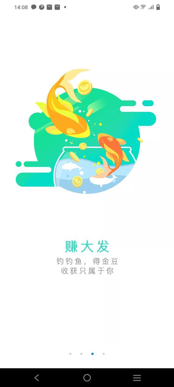 中国移动湖北下载安装