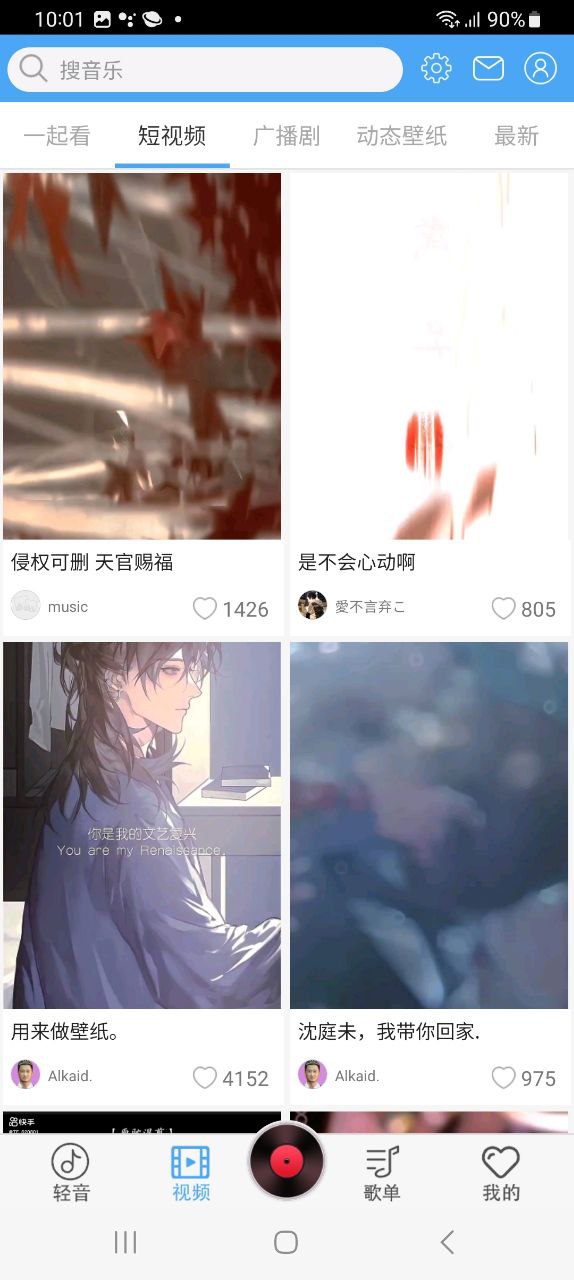 轻音社最新