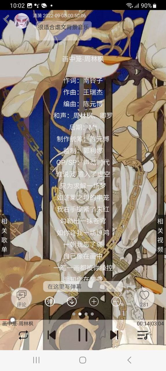 轻音社最新