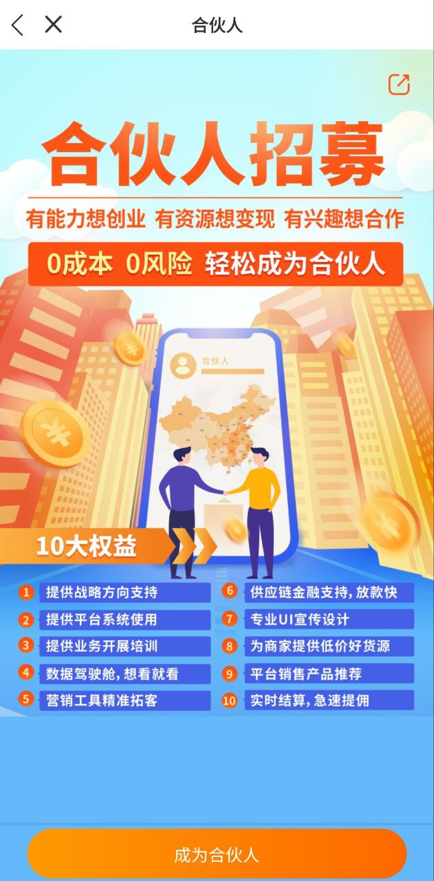 合生活安装