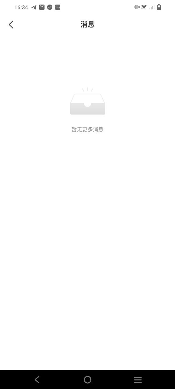 微微随行应用