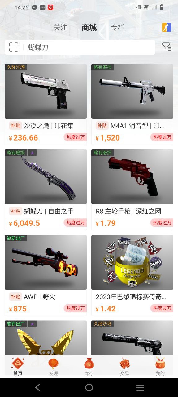 c5game应用