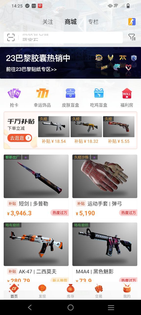 c5game应用