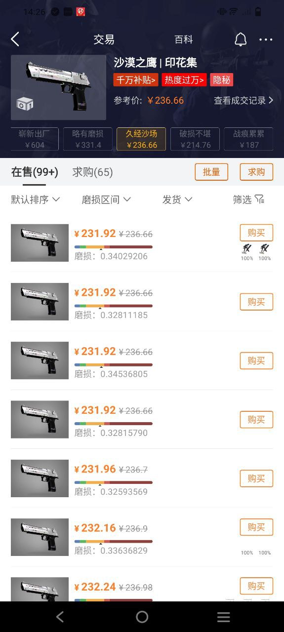 c5game应用
