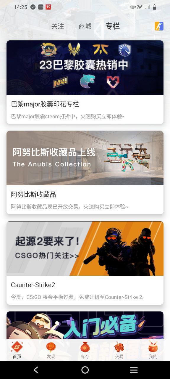 c5game应用