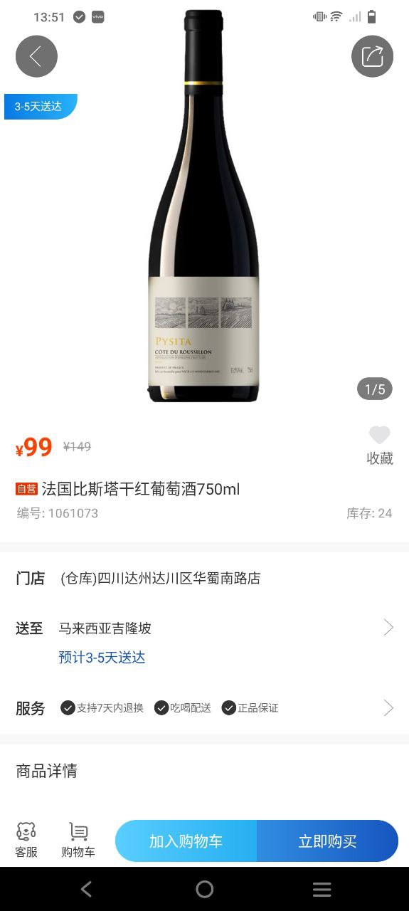 1919吃喝免费下载
