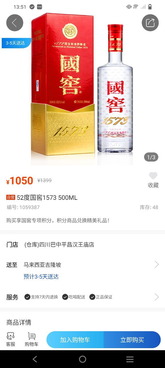 1919吃喝免费下载