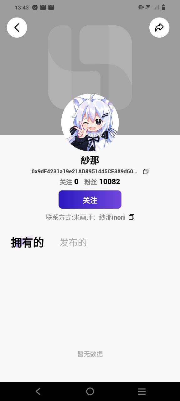临界安卓