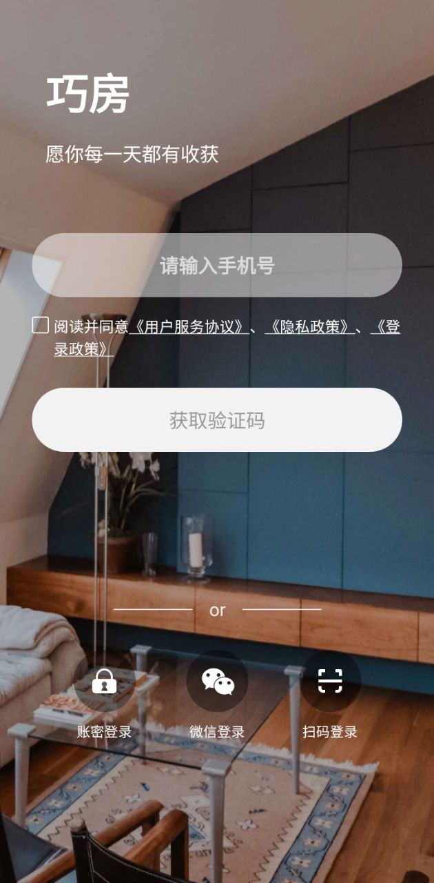 巧房最新