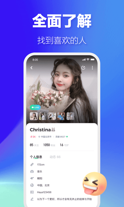 哈呀2025