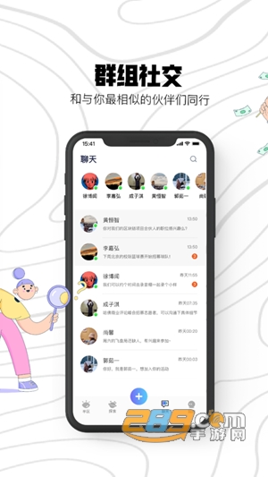 半区安卓