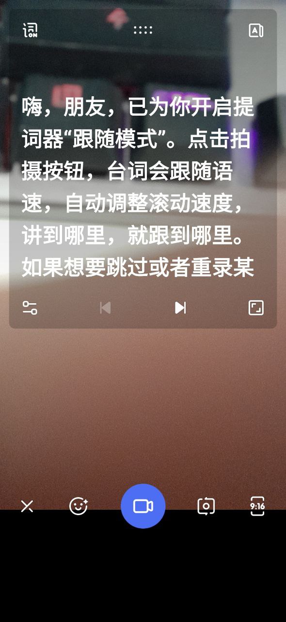度咔剪辑免费下载