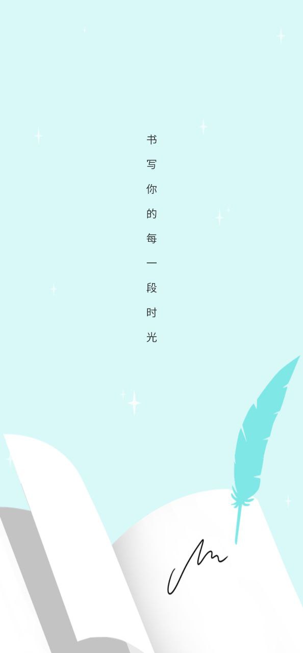 时光日记软件app