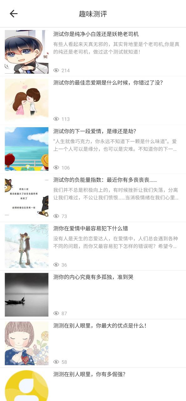 小鲸鱼安卓