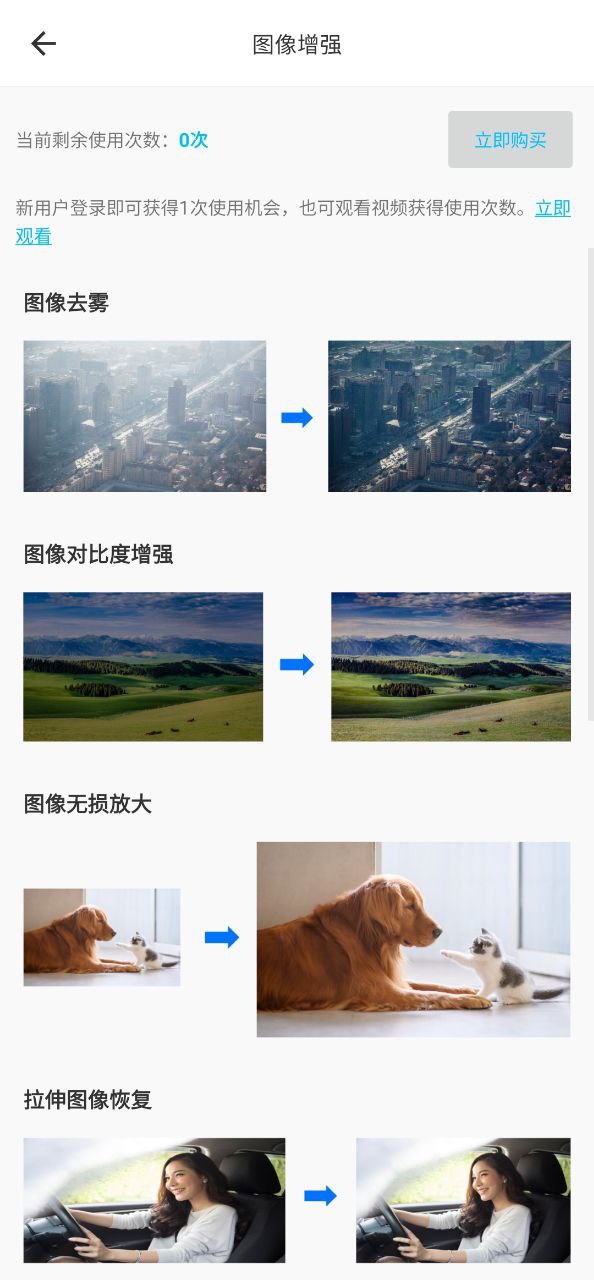 小鲸鱼安卓