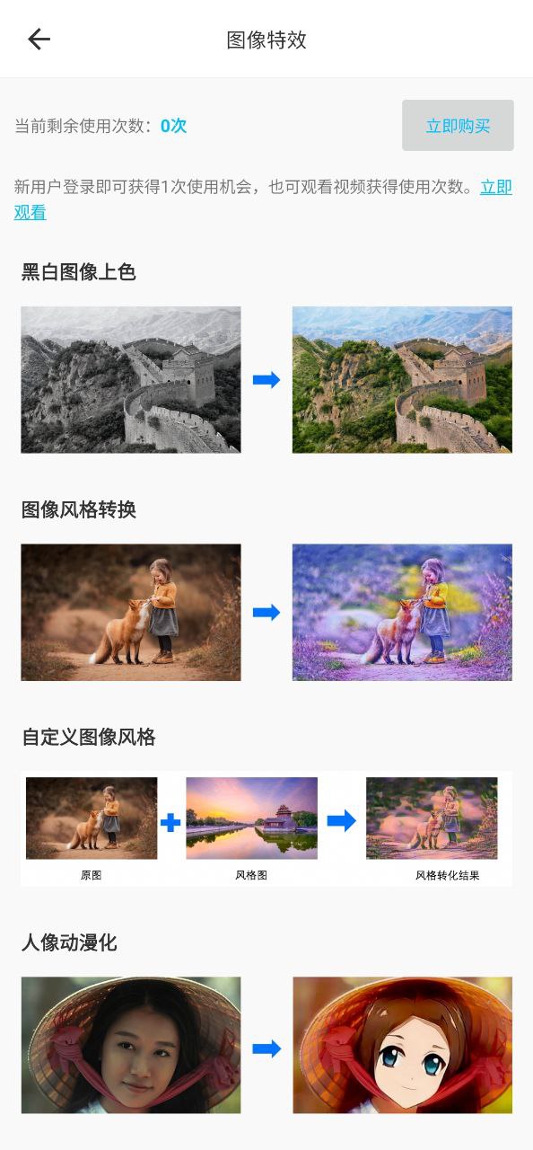 小鲸鱼安卓