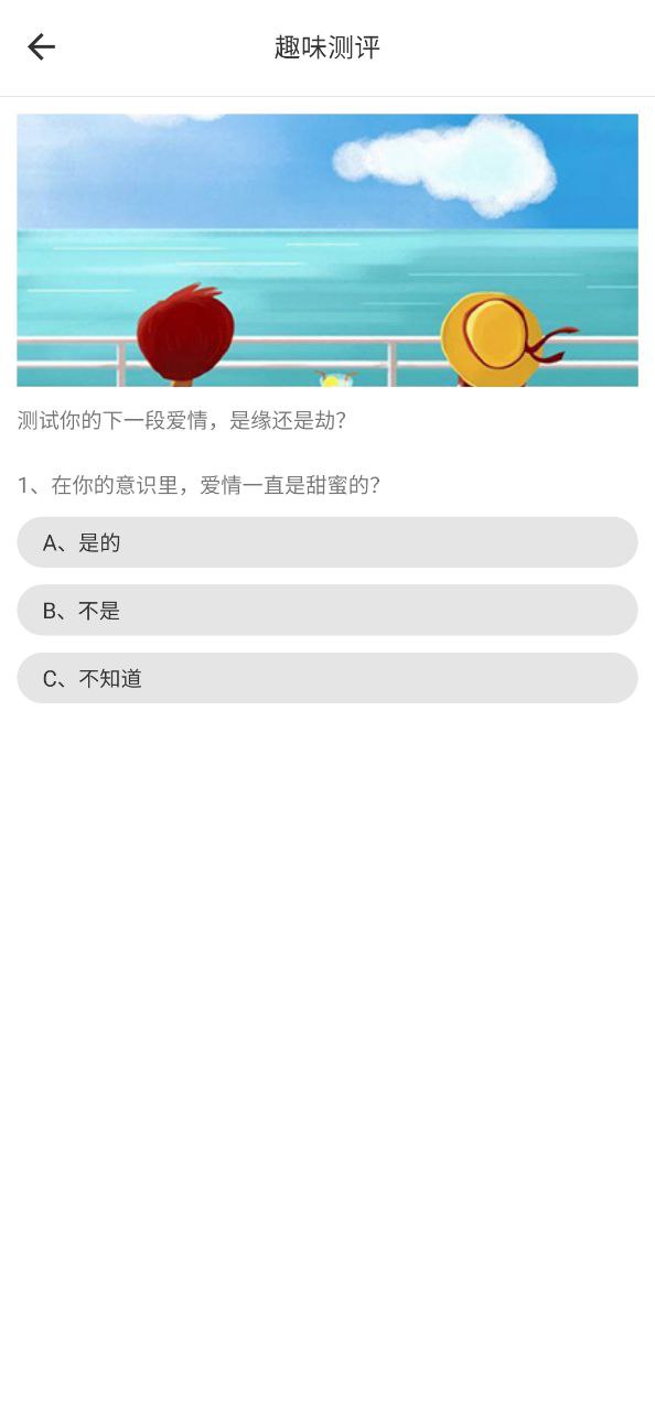小鲸鱼安卓