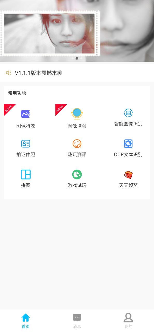 小鲸鱼安卓