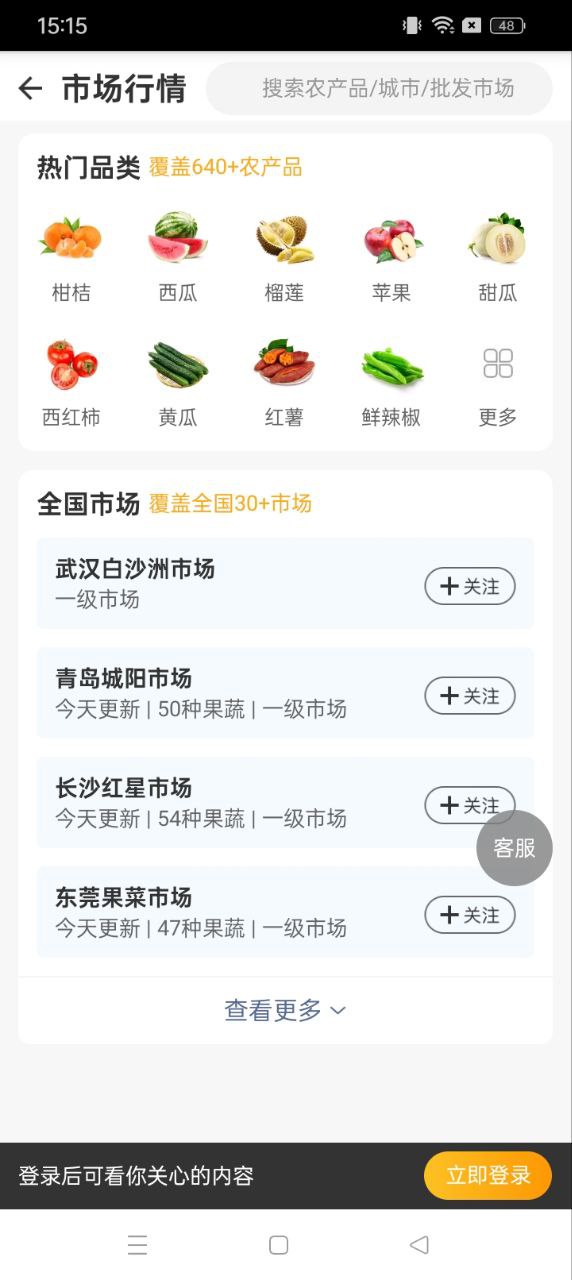 豆鸟安卓版