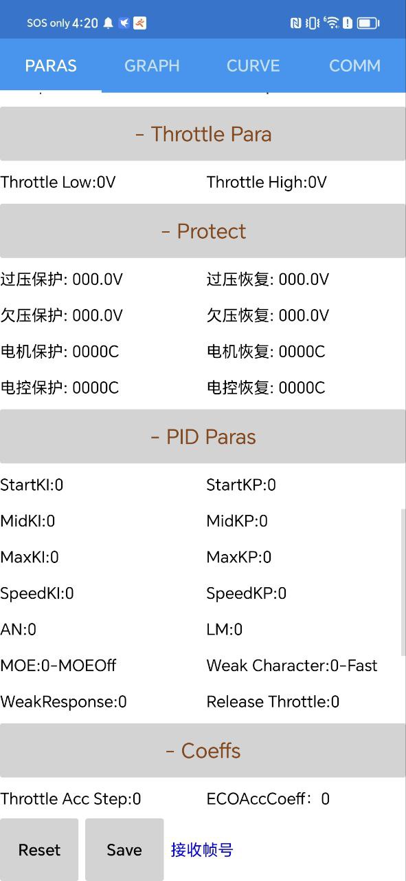 腾讯爱玩软件