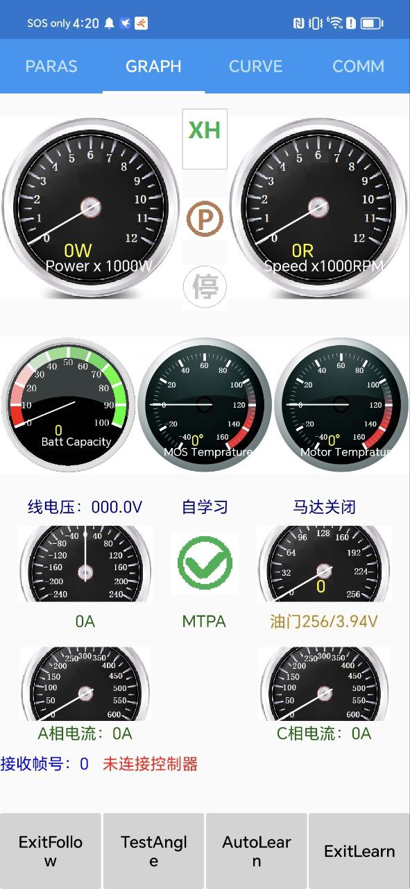 腾讯爱玩软件