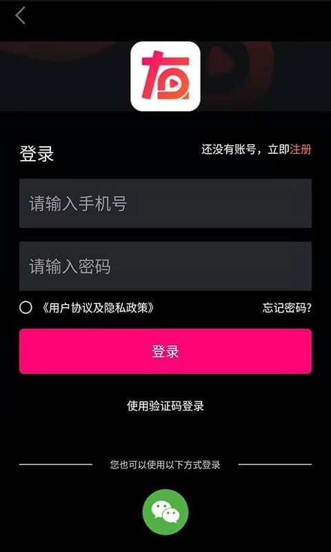 简友免费下载