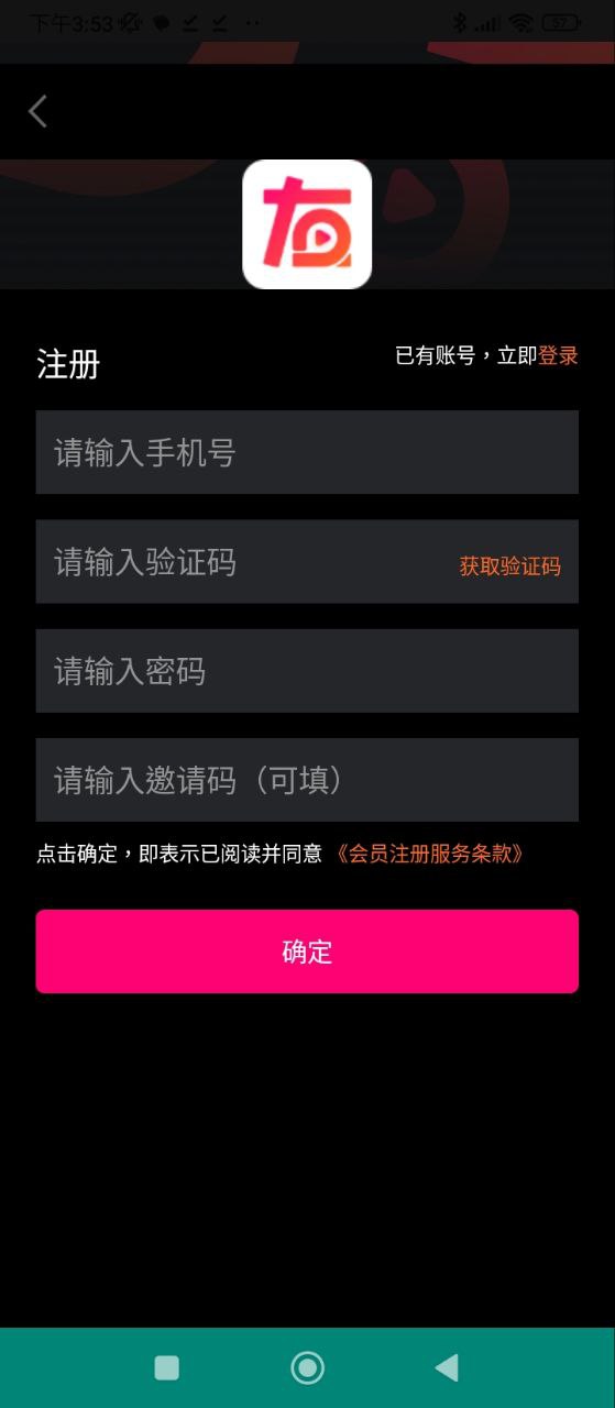 简友免费下载