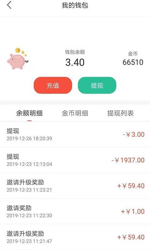 简友免费下载