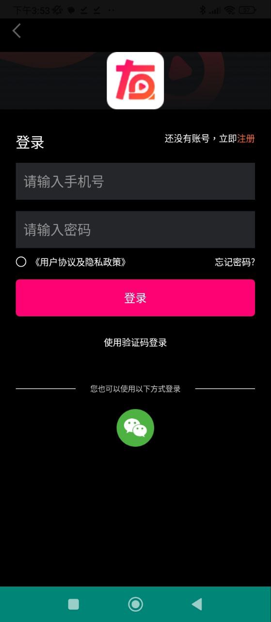 简友免费下载