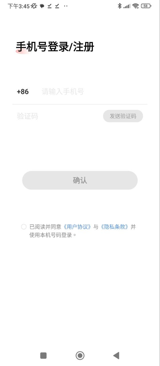练吧免费下载
