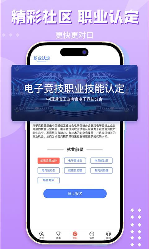 练吧免费下载