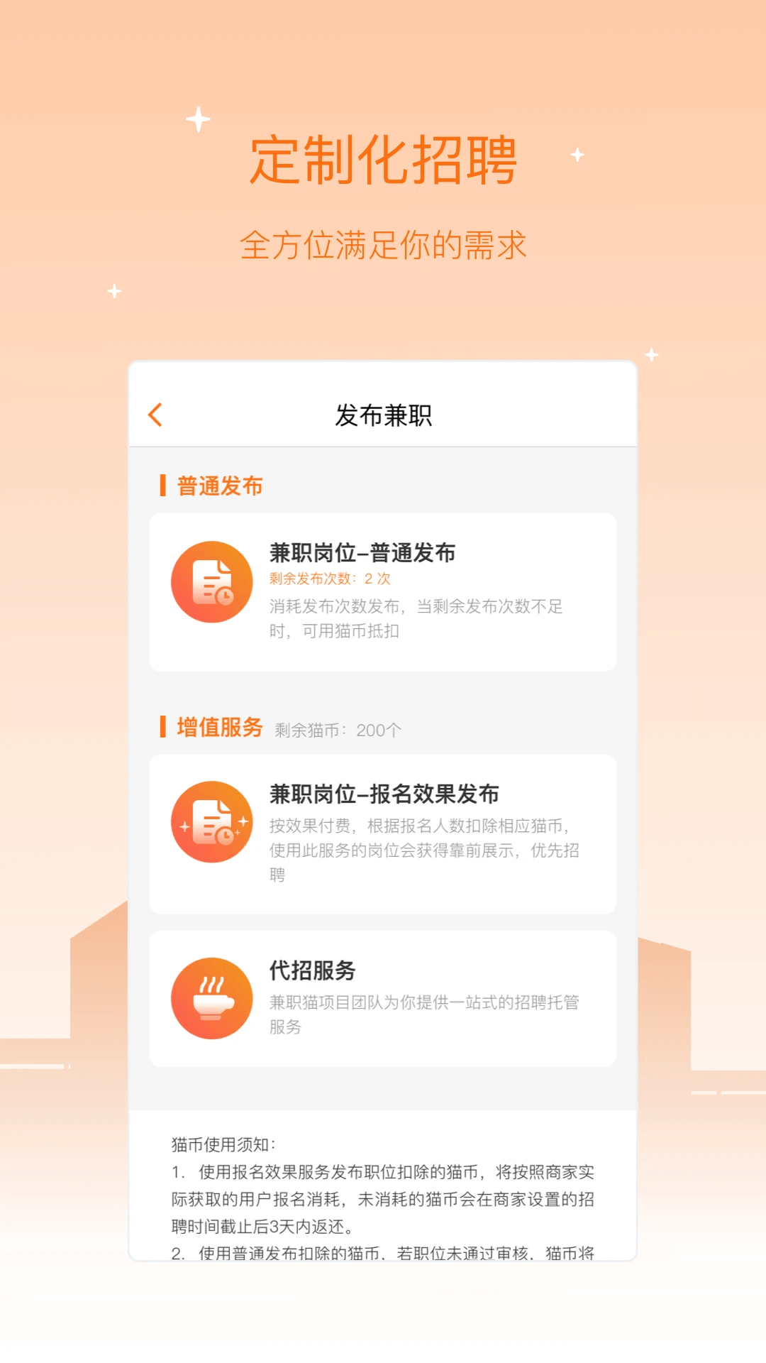何讯安卓版