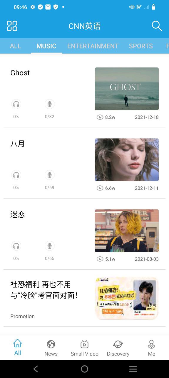 cnn英语免费下载