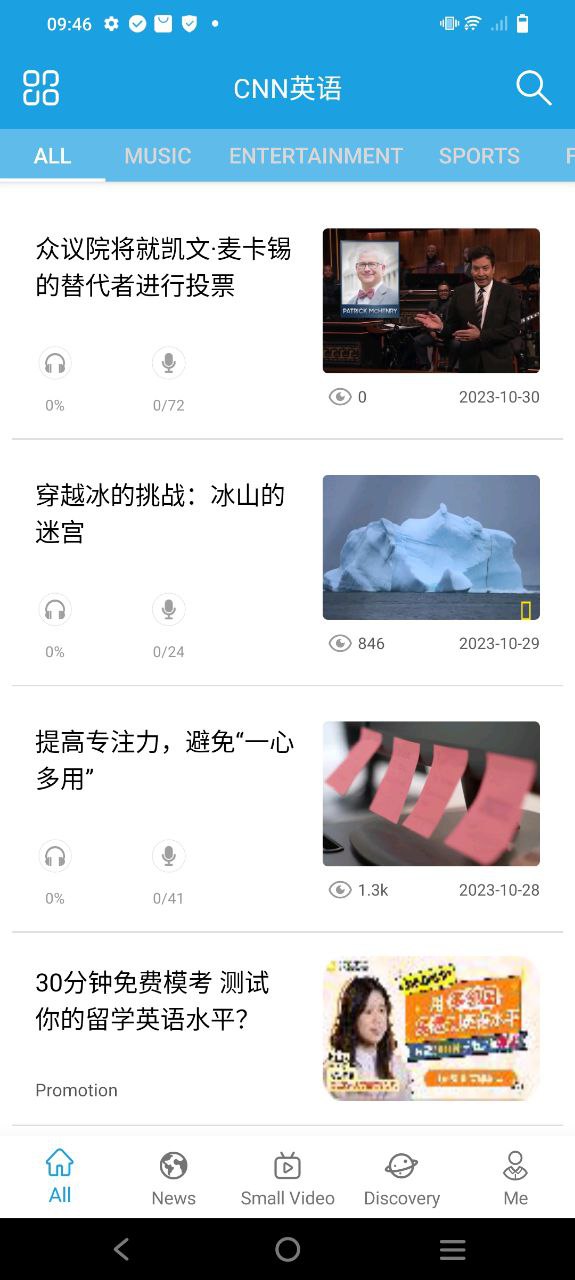 cnn英语免费下载