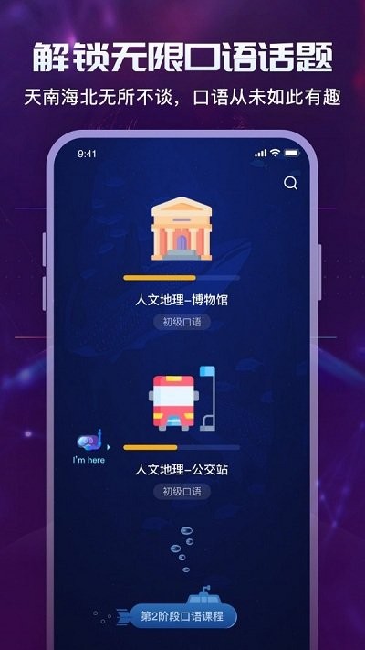 倚塔应用
